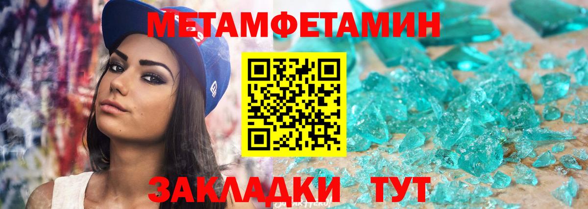 АМФ Premium Рославль