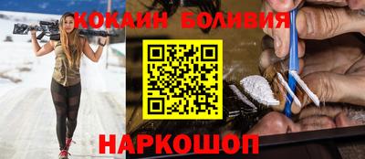 прущий лед Бугуруслан