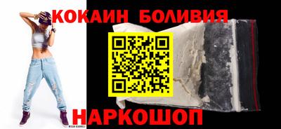 гидра Будённовск