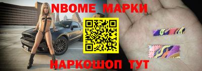 прущий лед Бугуруслан