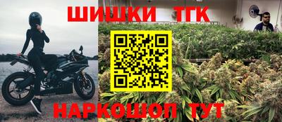 прущий лед Бугуруслан