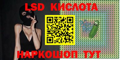 прущий лед Бугуруслан