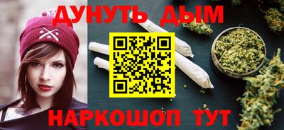 мяу мяу кристалл Бузулук