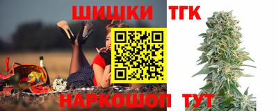 мяу мяу кристалл Бузулук