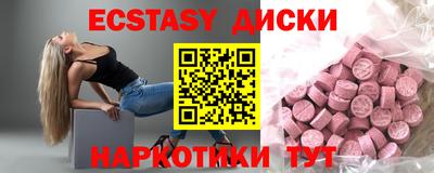прущий лед Бугуруслан