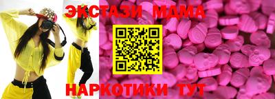 гидра Будённовск