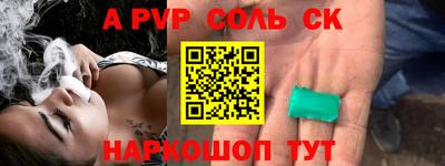 прущий лед Бугуруслан