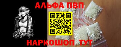 прущий лед Бугуруслан
