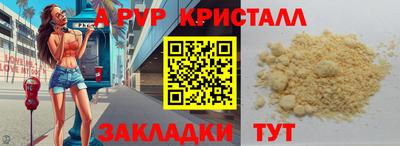 гидра Будённовск