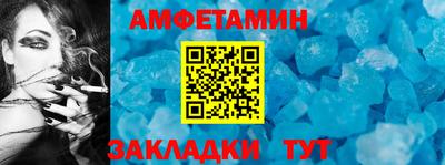 прущий лед Бугуруслан