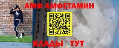 прущий лед Бугуруслан