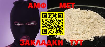 гидра Будённовск