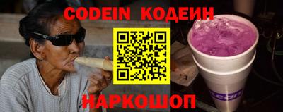 прущий лед Бугуруслан