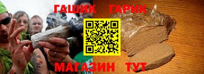 гидра Будённовск