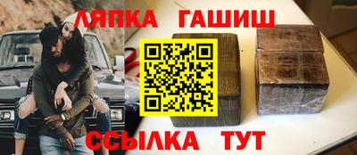 прущий лед Бугуруслан