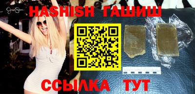прущий лед Бугуруслан