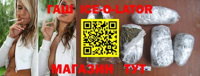 прущий лед Бугуруслан