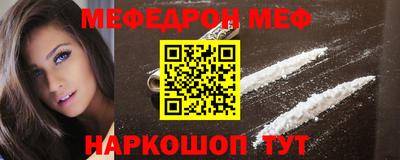 прущий лед Бугуруслан