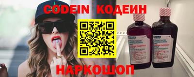 прущий лед Бугуруслан