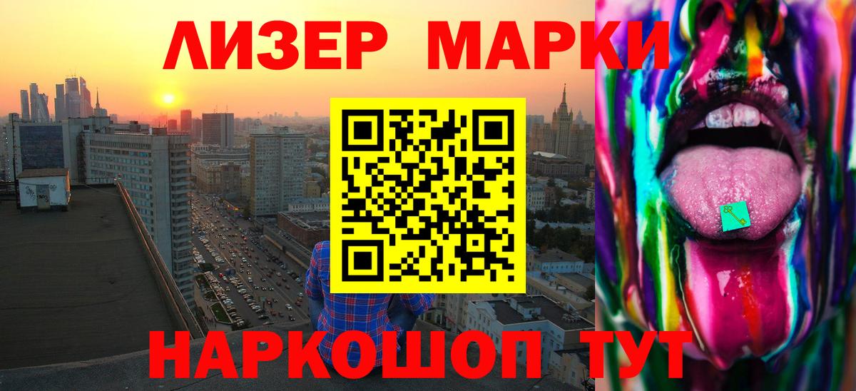Лсд 25 экстази кислота Рославль
