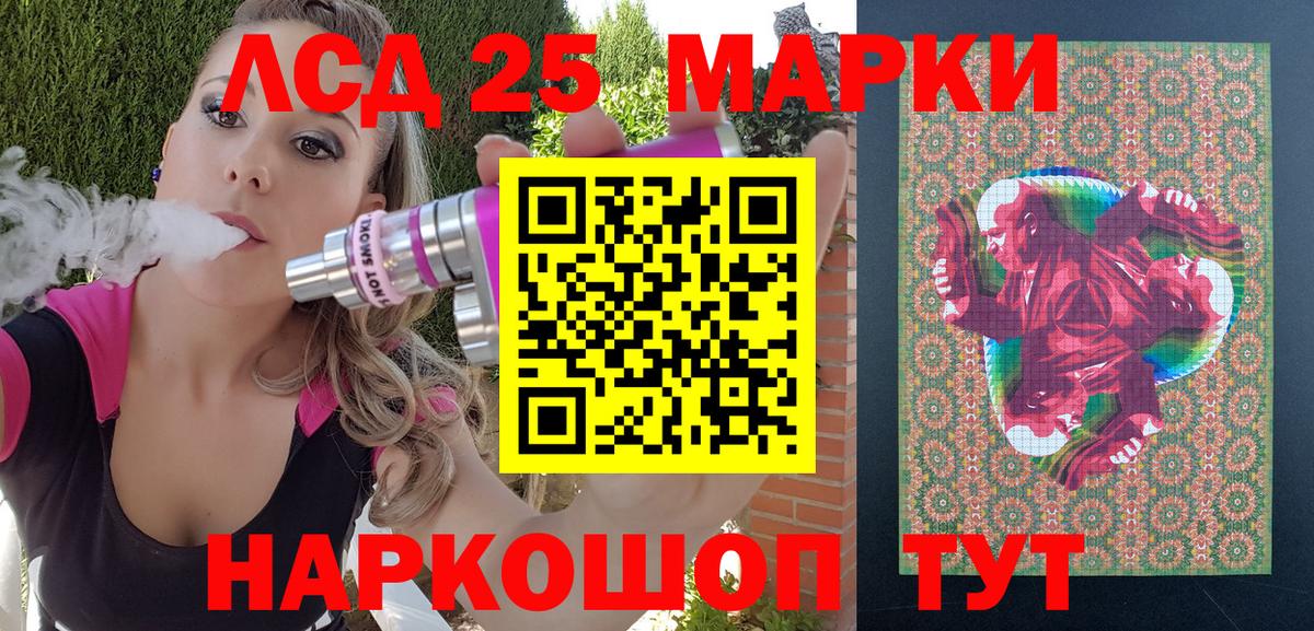 Марки 25I-NBOMe 1500мкг  Вход с VPN  купить наркотик  Рославль 