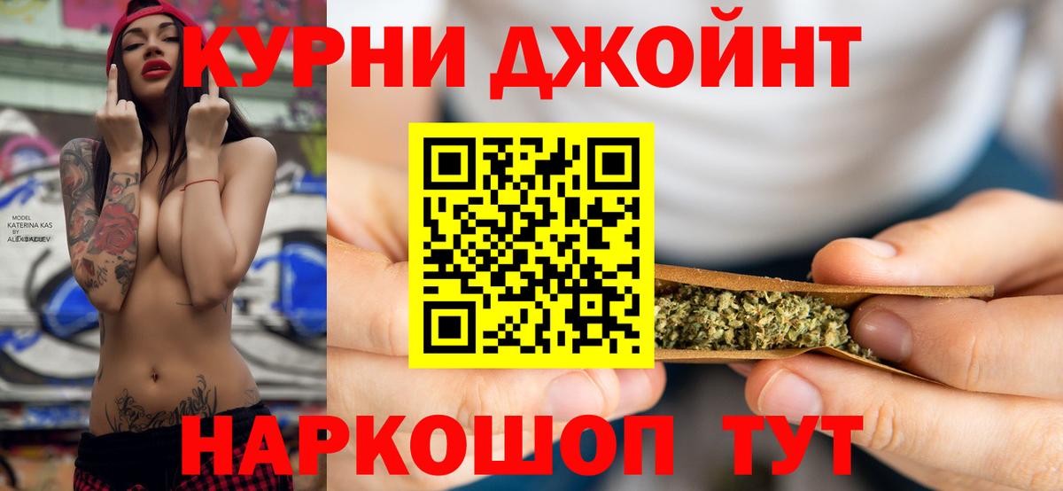 Шишки марихуана AK-47  МАРИХУАНА план  Рославль  Марихуана White Widow  Вход с VPN 